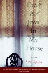 Книга There Are Jews in My House