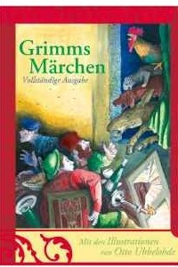 Книга Grimms Marchen: Vollstandige Ausgabe