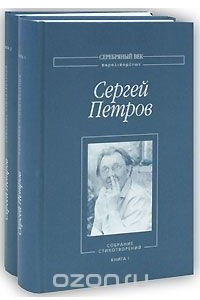 Книга Собрание стихотворений