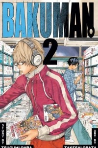 Книга Bakuman., Vol. 2