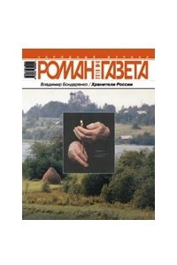 Книга Журнал 