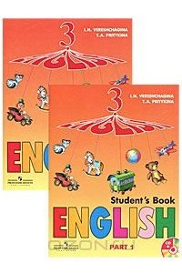 Книга English 3: Student's Book / Английский язык. 3 класс