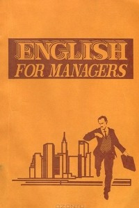 Книга English for Managers