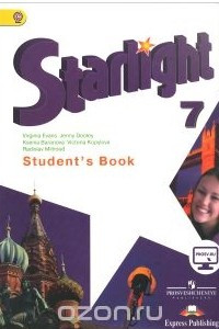 Книга Starlight 7: Student's Book / Английский язык. 7 класс. Учебник