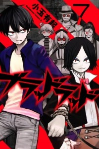 Книга Blood Lad, Vol.7