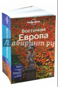 Книга Восточная Европа