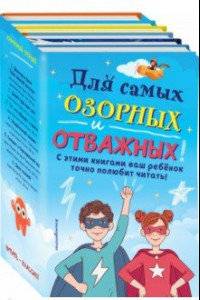 Книга Комплект 