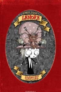 Книга Lenore: Cooties