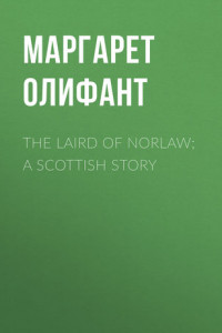 Книга The Laird of Norlaw; A Scottish Story