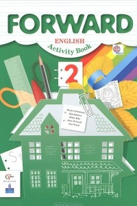 Книга Forward English: Activity Book / Английский язык. 2 класс. Рабочая тетрадь