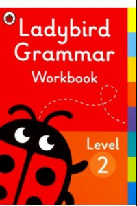 Книга Ladybird Grammar Workbook. Level 2