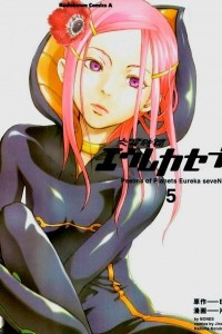 Книга Eureka Seven: Psalms of Planets, Vol. 5