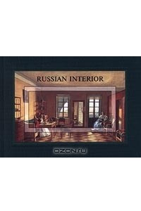 Книга Russian Interior