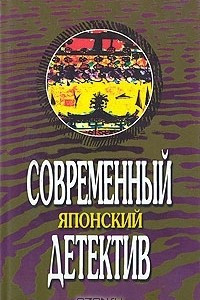 Книга Земля - пустыня. Количество жертв - 1