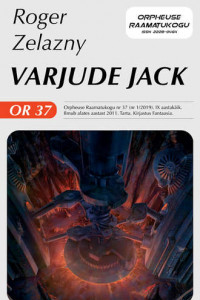 Книга Varjude Jack. Sari 