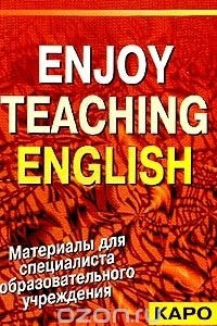 Книга Enjoy Teaching English: Методическое руководство для учителей