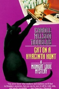 Книга Cat on a Hyacinth Hunt