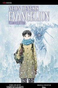 Книга Neon Genesis Evangelion, Volume 14