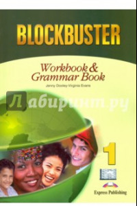 Книга Blockbuster 1. Workbook & Grammar Book. Beginner