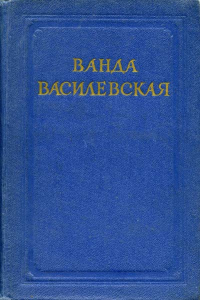 Книга Встреча