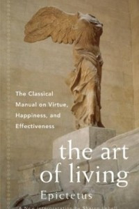 Книга The Art of Living: The Classical Manual on Virtue, Happiness and Effectiveness