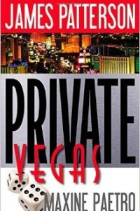 Книга Private Vegas