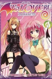 Книга To LOVE-Ru Darkness Vol. 1