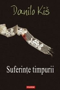 Книга Suferințe timpurii