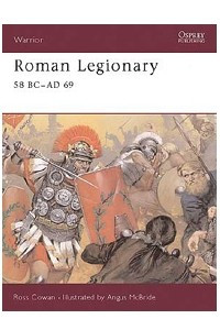 Книга Roman legionary: 58 BC - AD 69