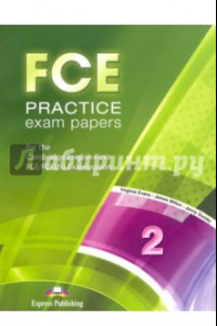 Книга FCE Practice Exam Papers 2. For the Cambridge English First FCE / FCE (fs) Examination (REVISED)