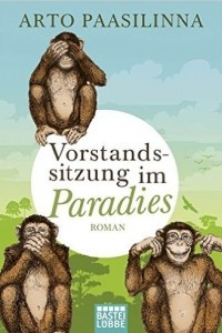 Книга Vorstandssitzung im Paradies