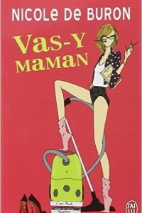 Книга Vas-y maman