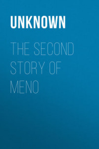 Книга The Second Story of Meno