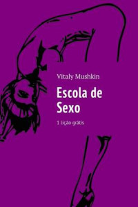 Книга Escola de Sexo. 1 lição grátis