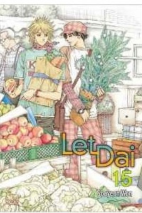 Книга Let Dai Vol. 15