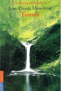 Книга La Riviere a l'envers, tome 1: Tomek