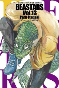 Книга Beastars, Vol. 13