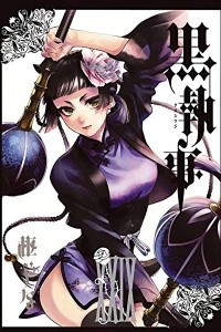 Книга Black Butler, Vol. 29