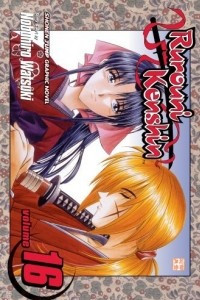 Книга Rurouni Kenshin, Vol. 16: Providence