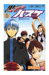 Книга Kuroko no Basuke (Kuroko's Basketball), Vol.1