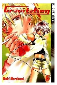 Книга Gravitation, Vol. 6