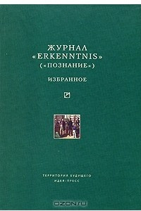 Книга Журнал 