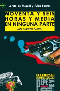 Книга Noventa y seis horas y media en ninguna parte