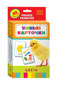 Книга Цвета (Разв. карточки 0+)