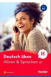 Книга Horen & Sprechen A1 (mit Audios online)