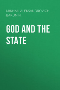 Книга God and the State