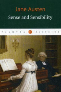 Книга Sense and Sensibility = Чувства и чувствительность: роман на англ.яз