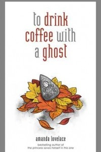 Книга To Drink Coffee with a Ghost