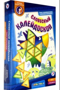 Книга Пасьянс: Словесный калейдоскоп (88011024)