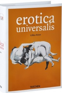 Книга Erotica Universalis